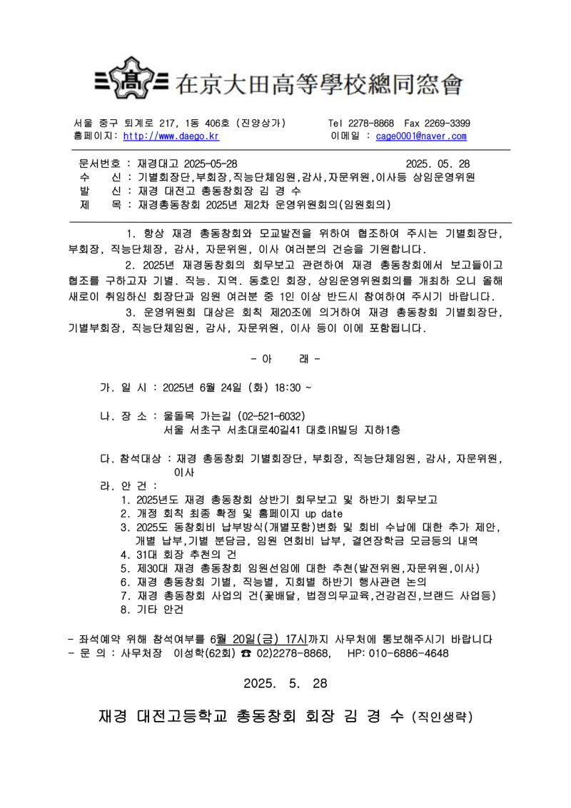 d48ea8a99ee71fc91cb50e8e83ff275b_1748584822_8076.png