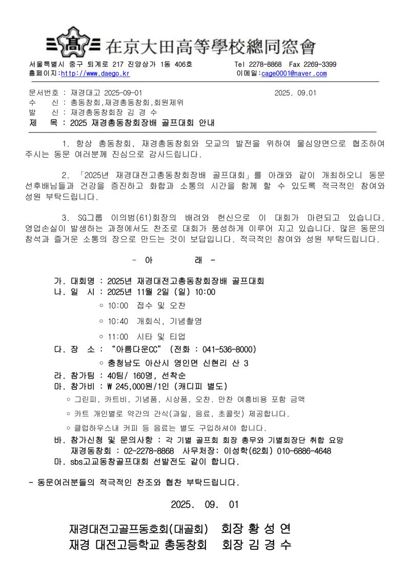 f092900204bfa423e6026187d29a5884_1757302170_5437.png